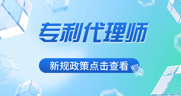 怀柔区专利代理师工资多少钱一个月通常-怀柔区专利代理师月工资
