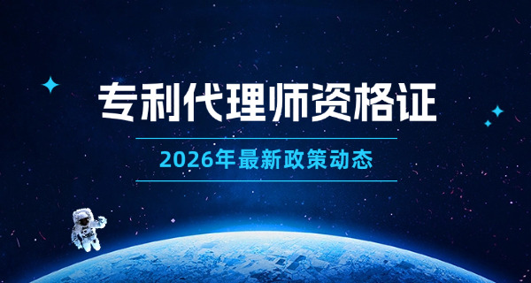 专利统计模板-专利统计模板